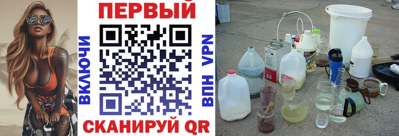 АМФ VHQ  Купить  Старый Оскол 