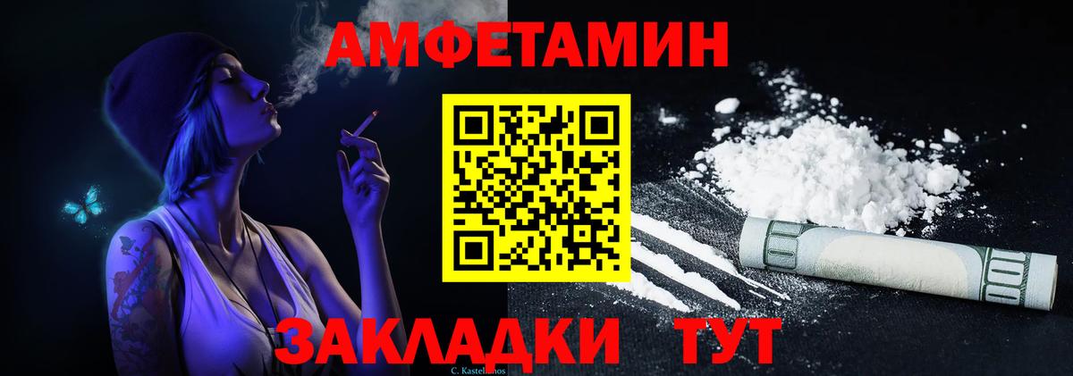 мориарти телеграм  Вход с VPN  АМФ  Старый Оскол  Амфетамин Розовый 