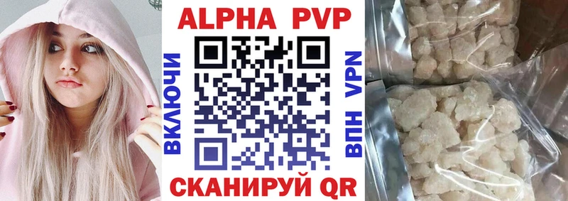 Купить закладки  Старый Оскол  Alpha-PVP Crystall 