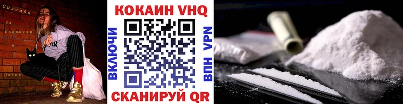 Купить закладки  Старый Оскол  Кокаин 97% 