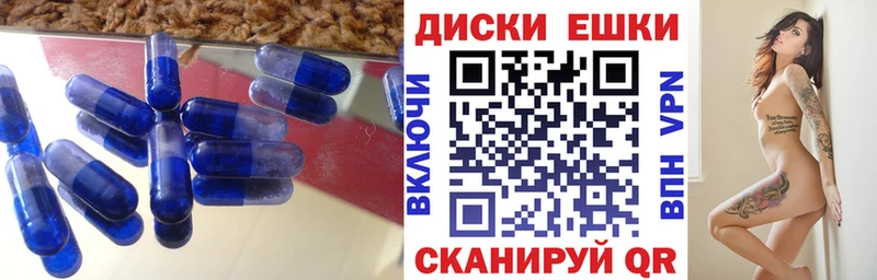 Ecstasy диски  Купить закладки  Старый Оскол 