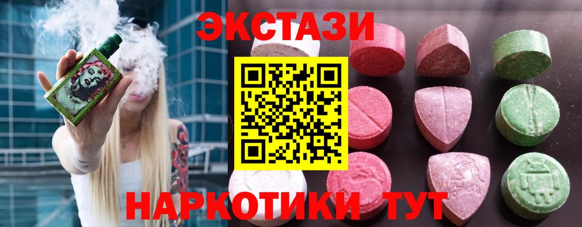 ЭКСТАЗИ Philipp Plein  ссылка на мегу как войти  Вход с VPN  Старый Оскол  ЭКСТАЗИ DUBAI  Ecstasy 