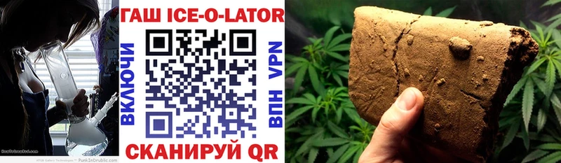Купить закладки  Старый Оскол  ГАШИШ убойный 