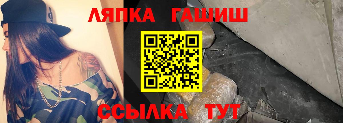Старый Оскол  что такое наркотик  Вход с VPN  Гашиш индика сатива  Гашиш убойный 