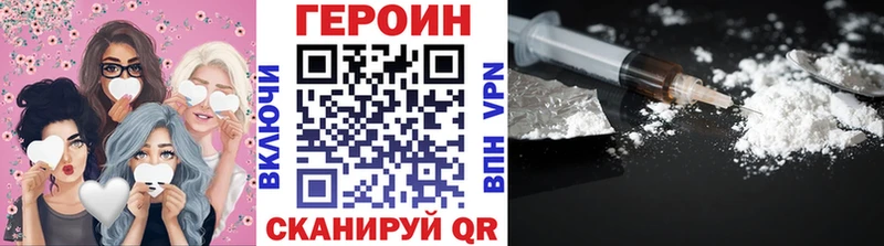 Купить закладки  Старый Оскол  ГЕРОИН гречка 