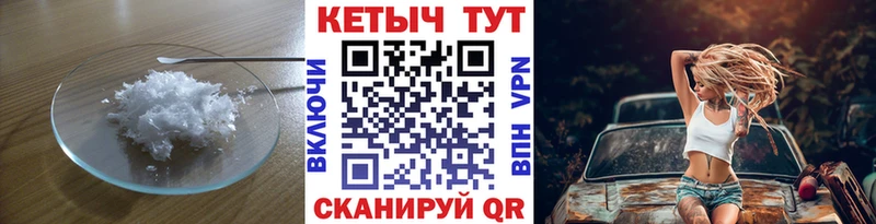 Купить закладки  Старый Оскол  КЕТАМИН ketamine 