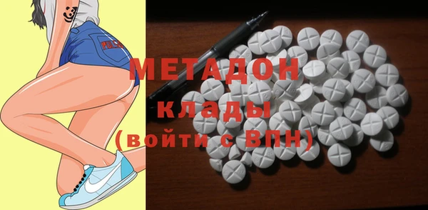 сатива Дмитров