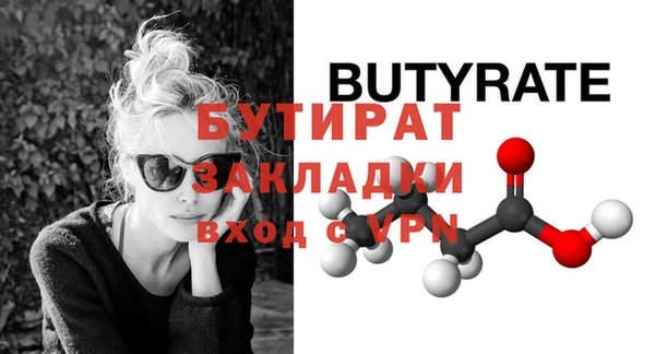 тгк Елабуга