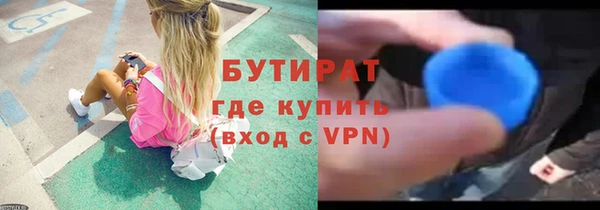 сатива Дмитров