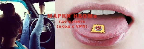 2c-b Дмитровск