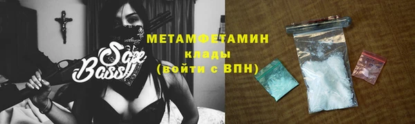 сатива Дмитров