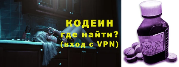 эйфоретик Елизово