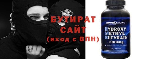 2c-b Дмитровск