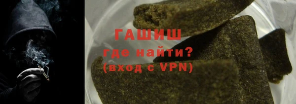 сатива Дмитров
