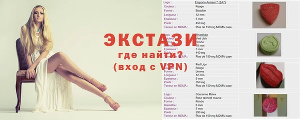 сатива Дмитров