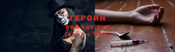 2c-b Дмитровск