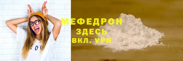 MESCALINE Ельня