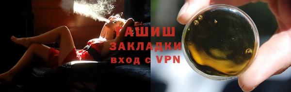сатива Дмитров