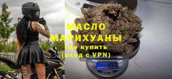сатива Дмитров