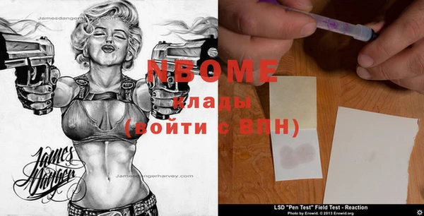 марки lsd Дмитриев