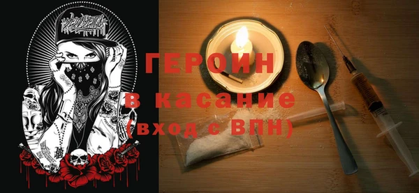сатива Дмитров