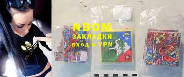 2c-b Дмитровск