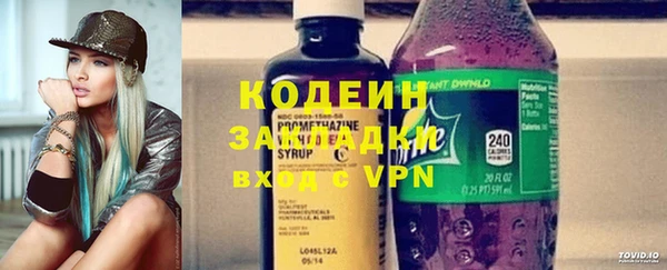 MESCALINE Ельня