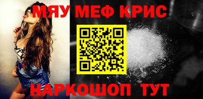 каннабис Обнинск