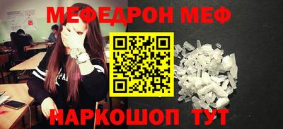спиды Обь