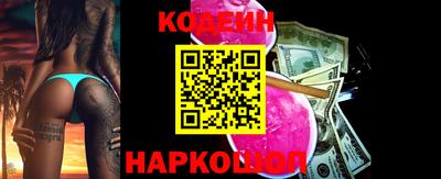 спиды Обь