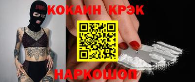 каннабис Обнинск