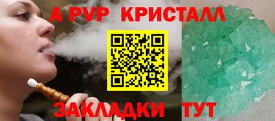 каннабис Обнинск