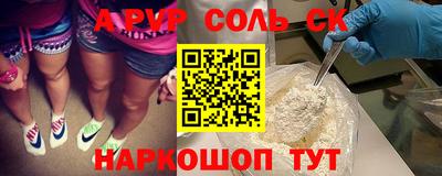 спиды Обь
