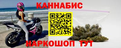 каннабис Обнинск