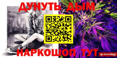 каннабис Обнинск