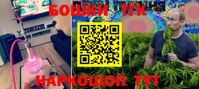 каннабис Обнинск