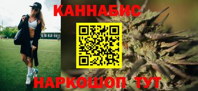 каннабис Обнинск