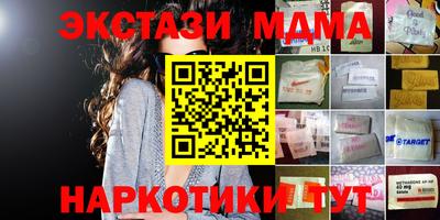 спиды Обь