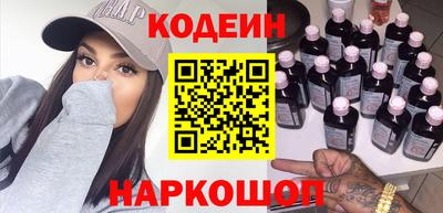 спиды Обь