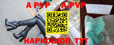 спиды Обь