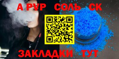 каннабис Обнинск
