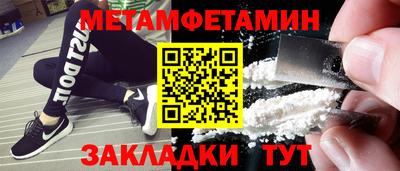 каннабис Обнинск