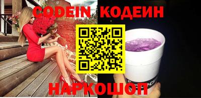 спиды Обь
