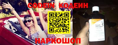 спиды Обь