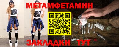 спиды Обь