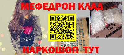 каннабис Обнинск