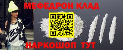 спиды Обь