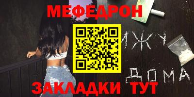 спиды Обь