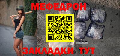 спиды Обь