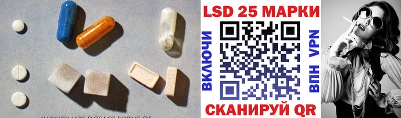 Купить где  Старый Оскол  Лсд 25 экстази кислота 
